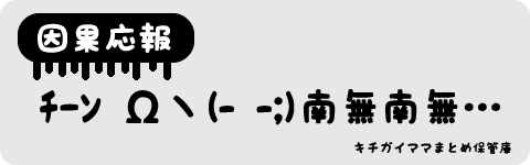 私が２５歳の時、父が会社の若い子と不倫し家庭を捨てた。この若い子が私の小学校時代の同級生だった。