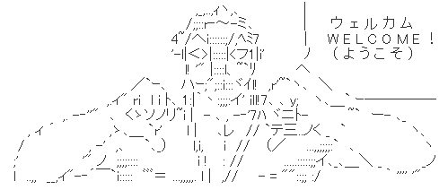 AA_137675610872625600