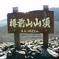 P504iS07944.jpg