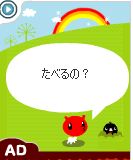 ラズベリー
