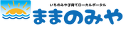 mamanomiya