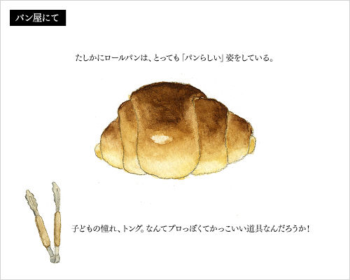 201201kano-re