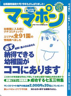 23hyoushi