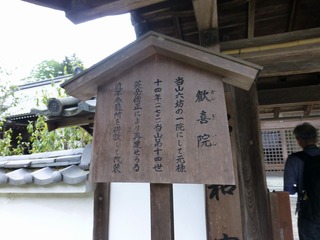 s-P1190755