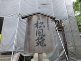 s-P1060130
