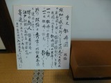 s-P1010710