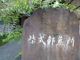 s-P1010898