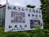 s-P1060110