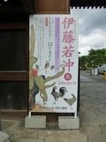 s-P1010534