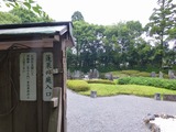 s-P1060242
