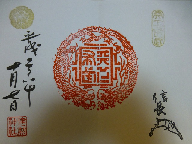 s-P1020738