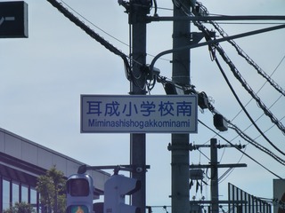 s-P1190969