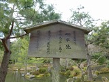 s-P1100957