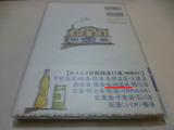 BlogPaint