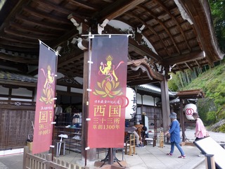 s-P1190909