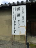 s-P1010619
