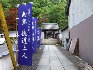 s-P1190915