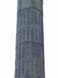 s-P1700791