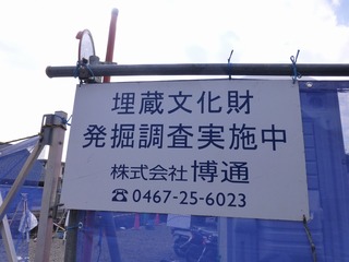 s-P1230574