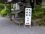 s-P1060155