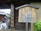 s-P1000927