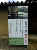 s-P1000932