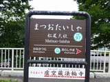 s-P1060097