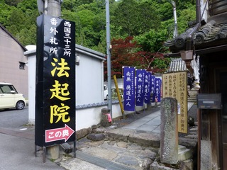 s-P1190942