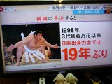 s-P1050151