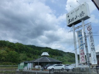 s-P1190699