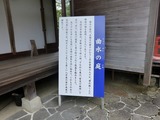 s-P1060164
