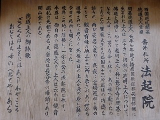 s-P1190917