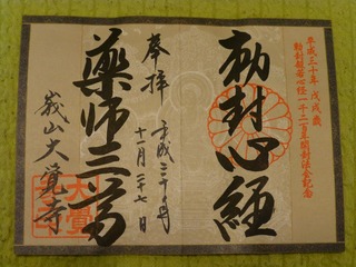s-P1240726