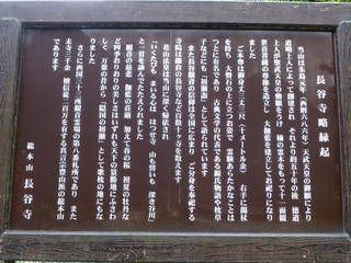 s-P1190730