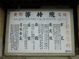 s-P1100869