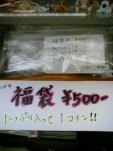 12f72f56bb1c0d5ab88c89be404aefd4