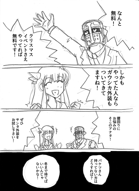 無題3