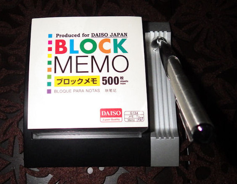 RIMG8074