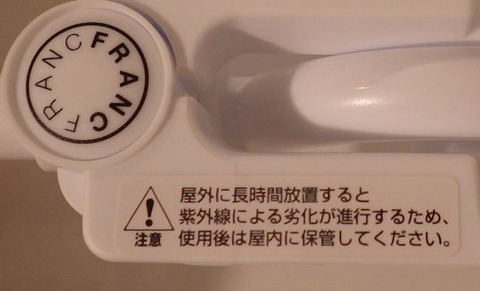 RIMG1561