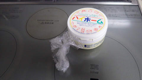 RIMG9524