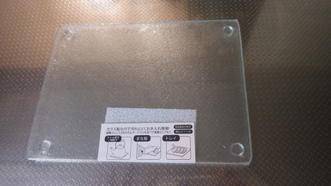 RIMG7081