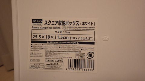 RIMG8923