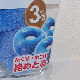 ホコリとり洗濯ボール