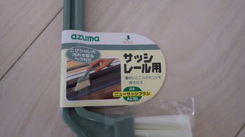 RIMG0200