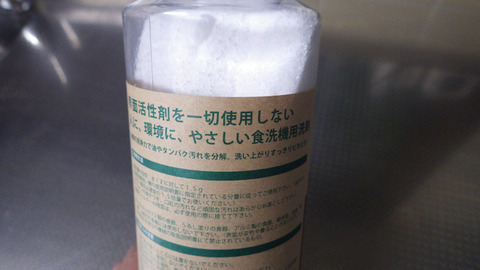 RIMG7208