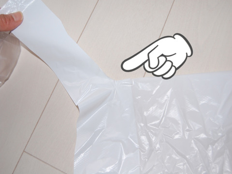 ビニール袋を開けやすくする裏技