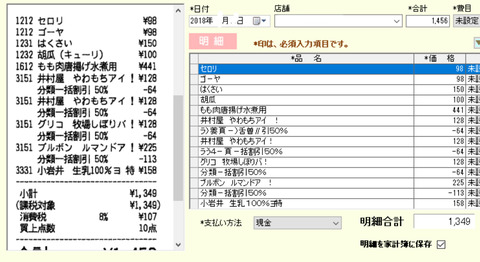 画像3