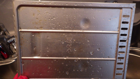 RIMG9014