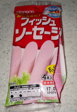 RIMG7930