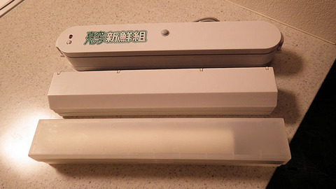RIMG9424